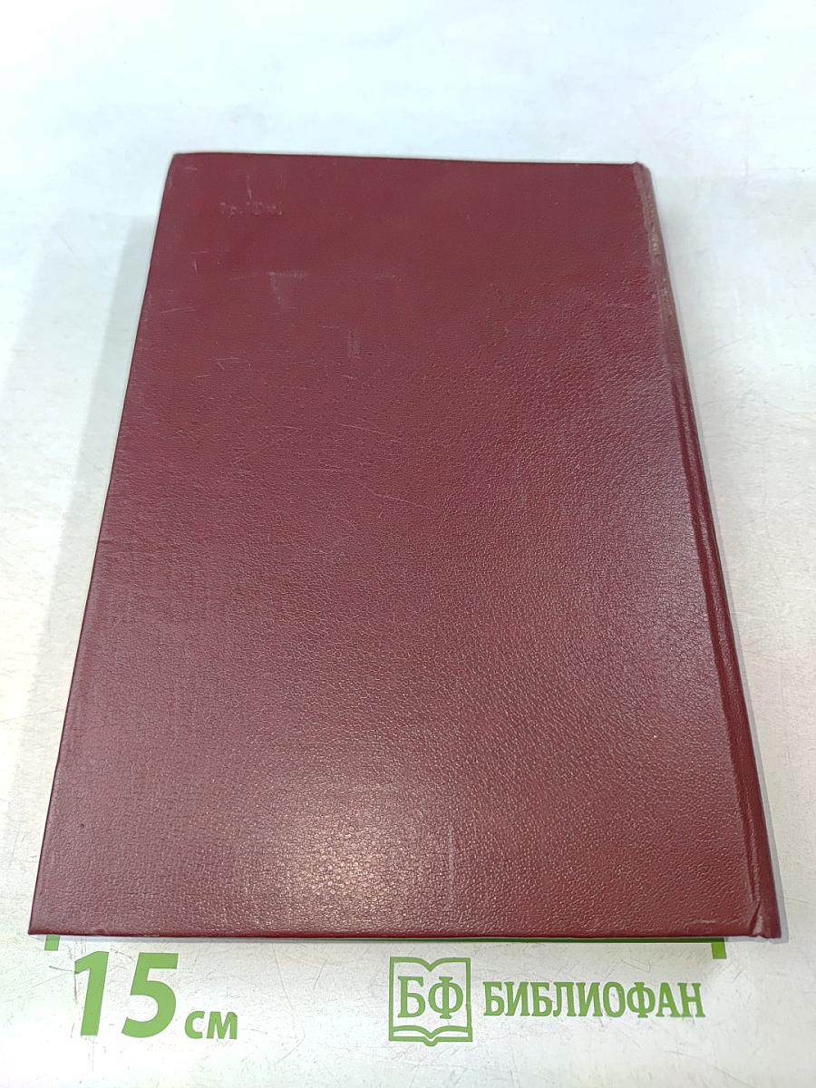 Основы теории упругости и пластичности