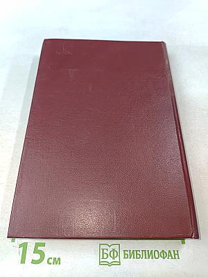 Основы теории упругости и пластичности