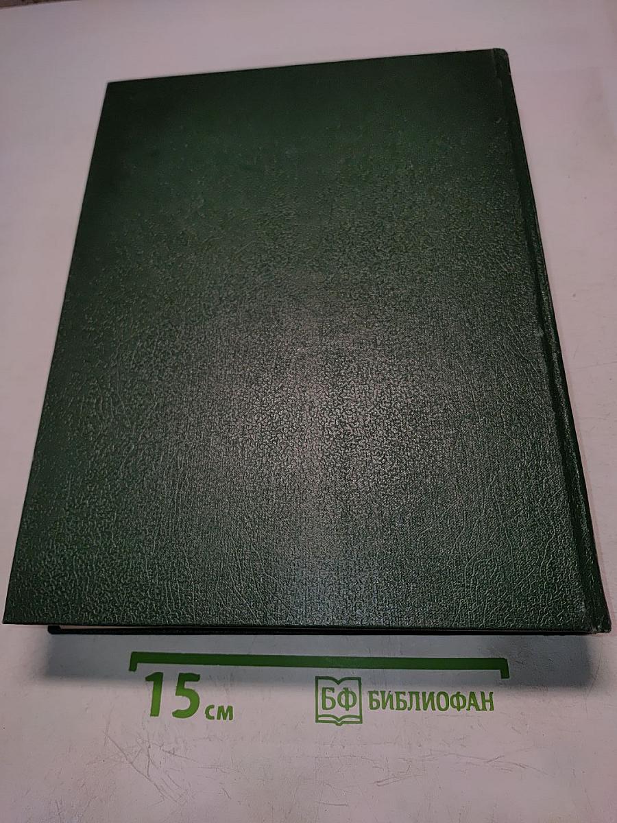 Биологический энциклопедический словарь