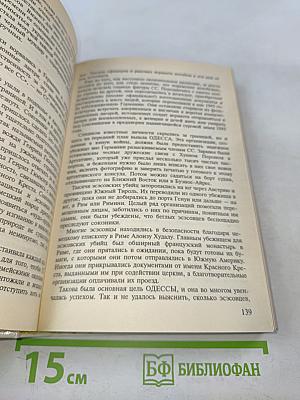 Собрание сочинений в четырех томах. Том 2
