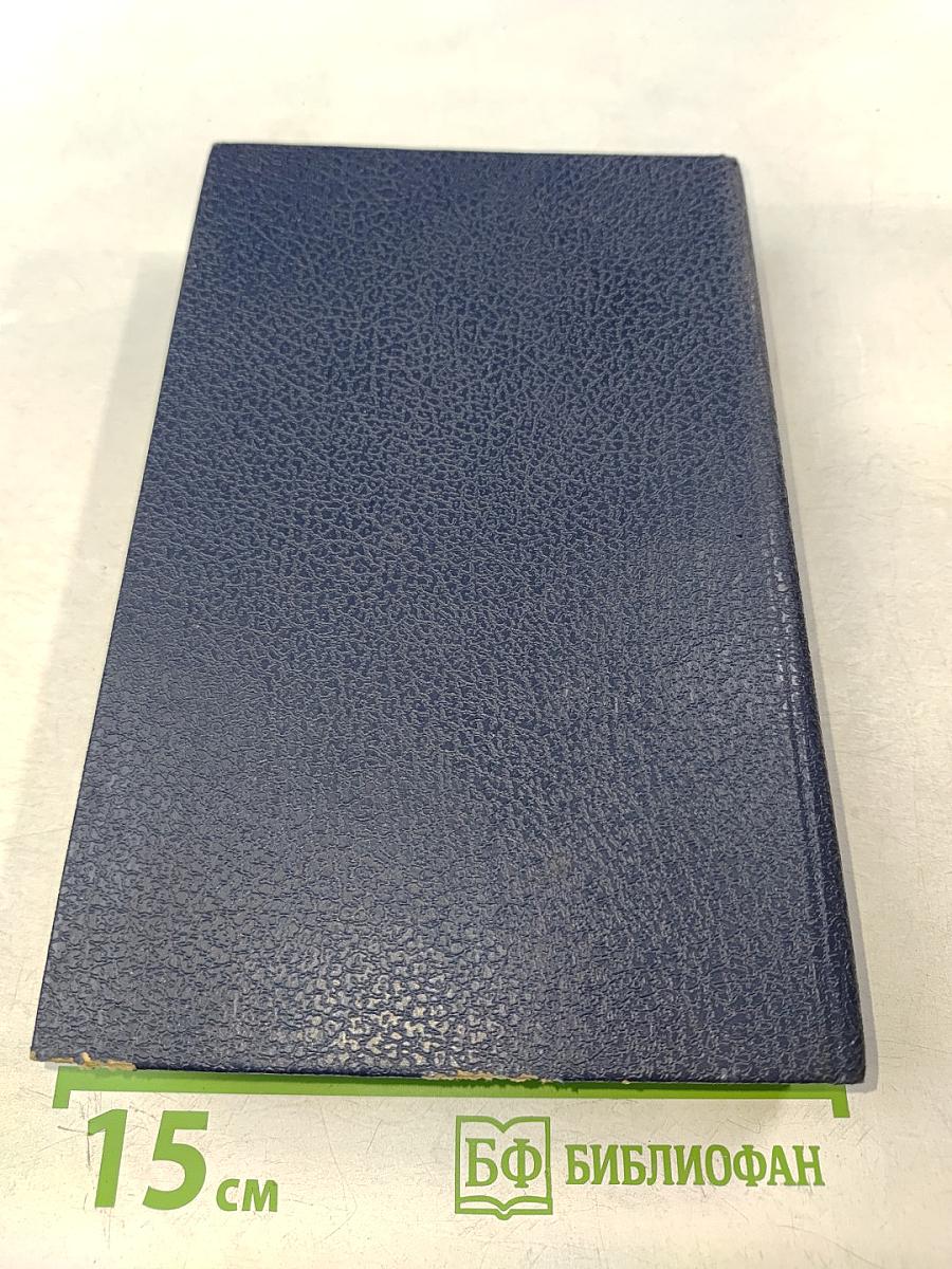 Советы по домоводству