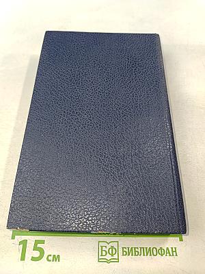 Советы по домоводству