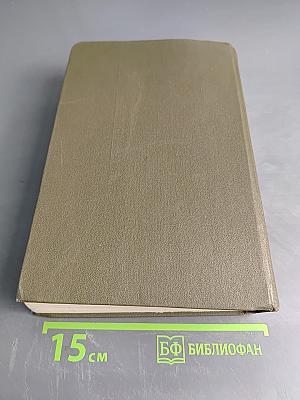 Русская литература XVIII века. Трагедия