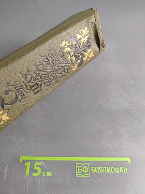 Русская литература XVIII века. Трагедия