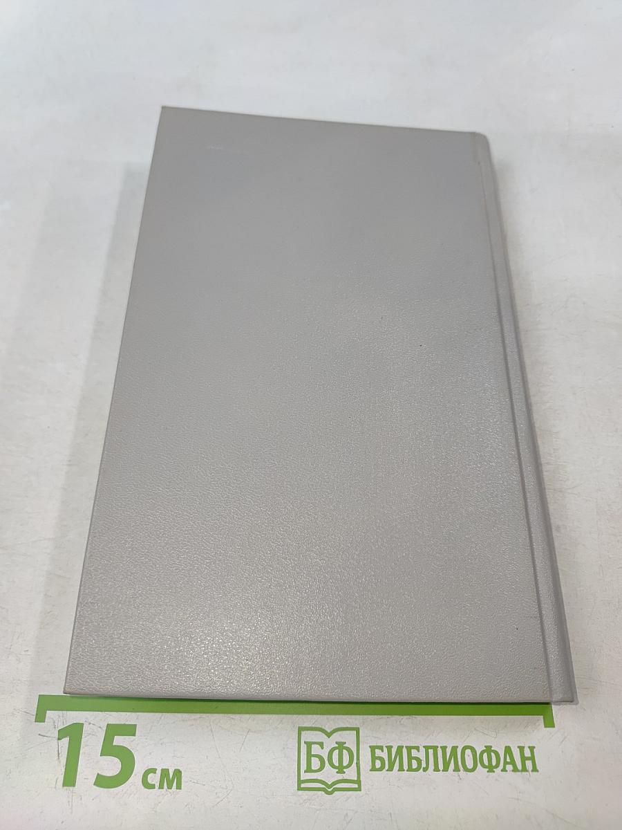 «Крещение Руси»: факты против легенд и мифов