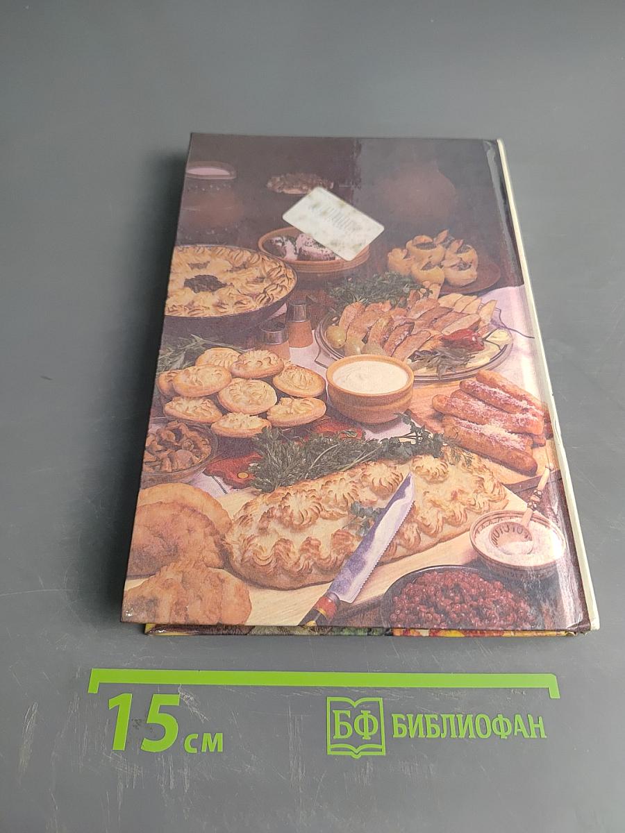 Питание, долголетие, здоровье