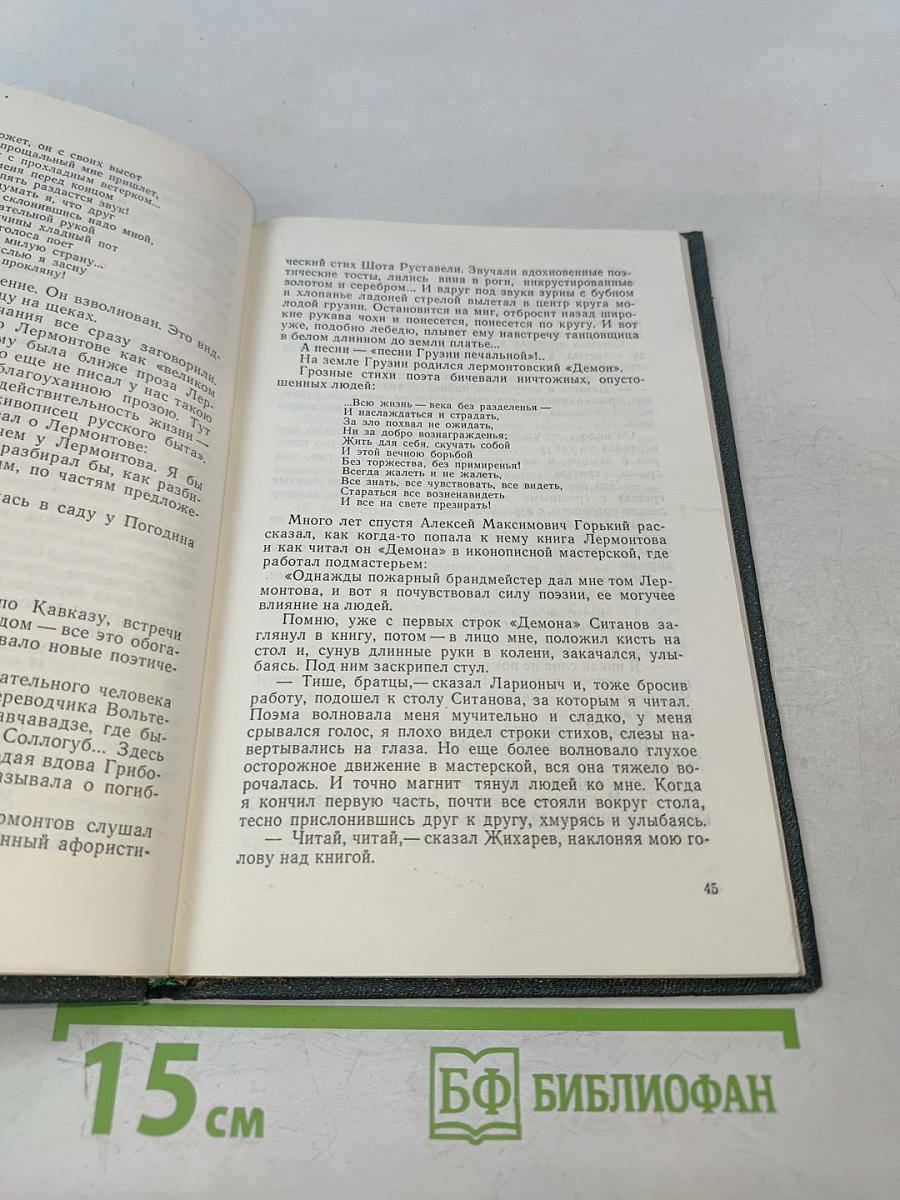 Сердцу дорогие приметы