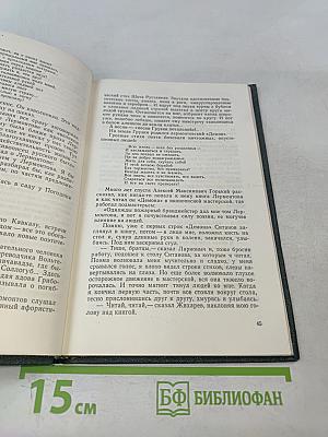 Сердцу дорогие приметы