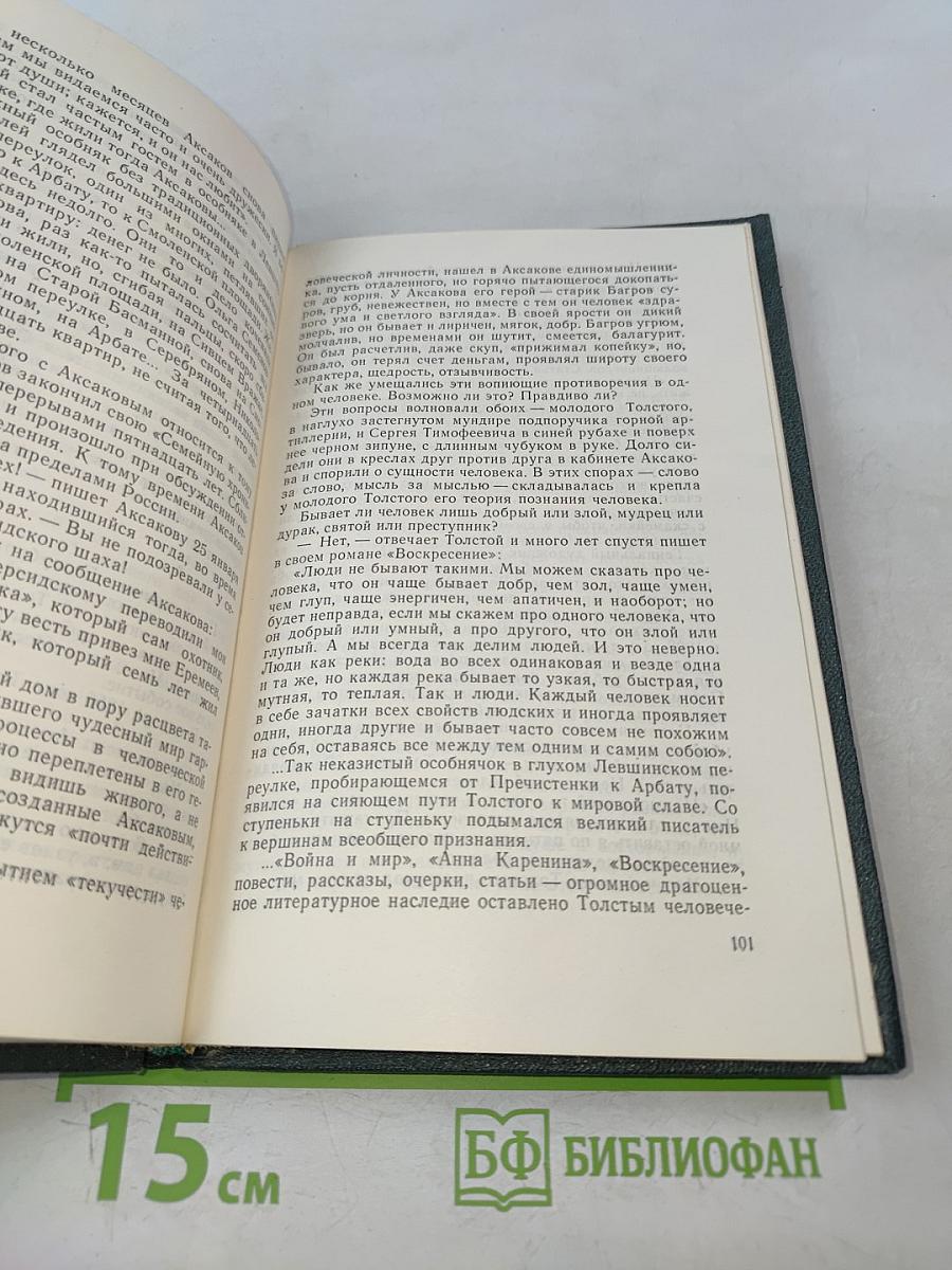 Сердцу дорогие приметы