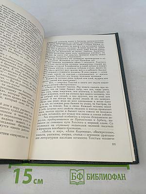 Сердцу дорогие приметы