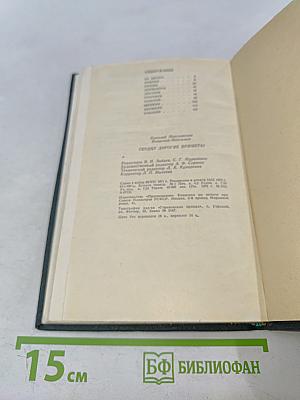 Сердцу дорогие приметы