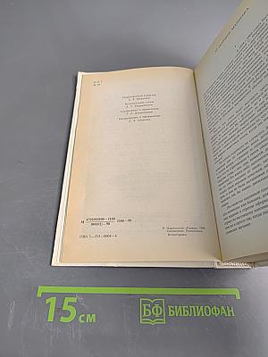 Стихотворения для детей. Сказки. Песни. Пьесы. Том 1