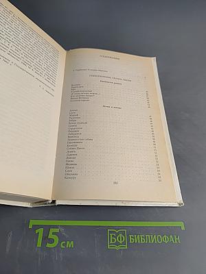 Стихотворения для детей. Сказки. Песни. Пьесы. Том 1