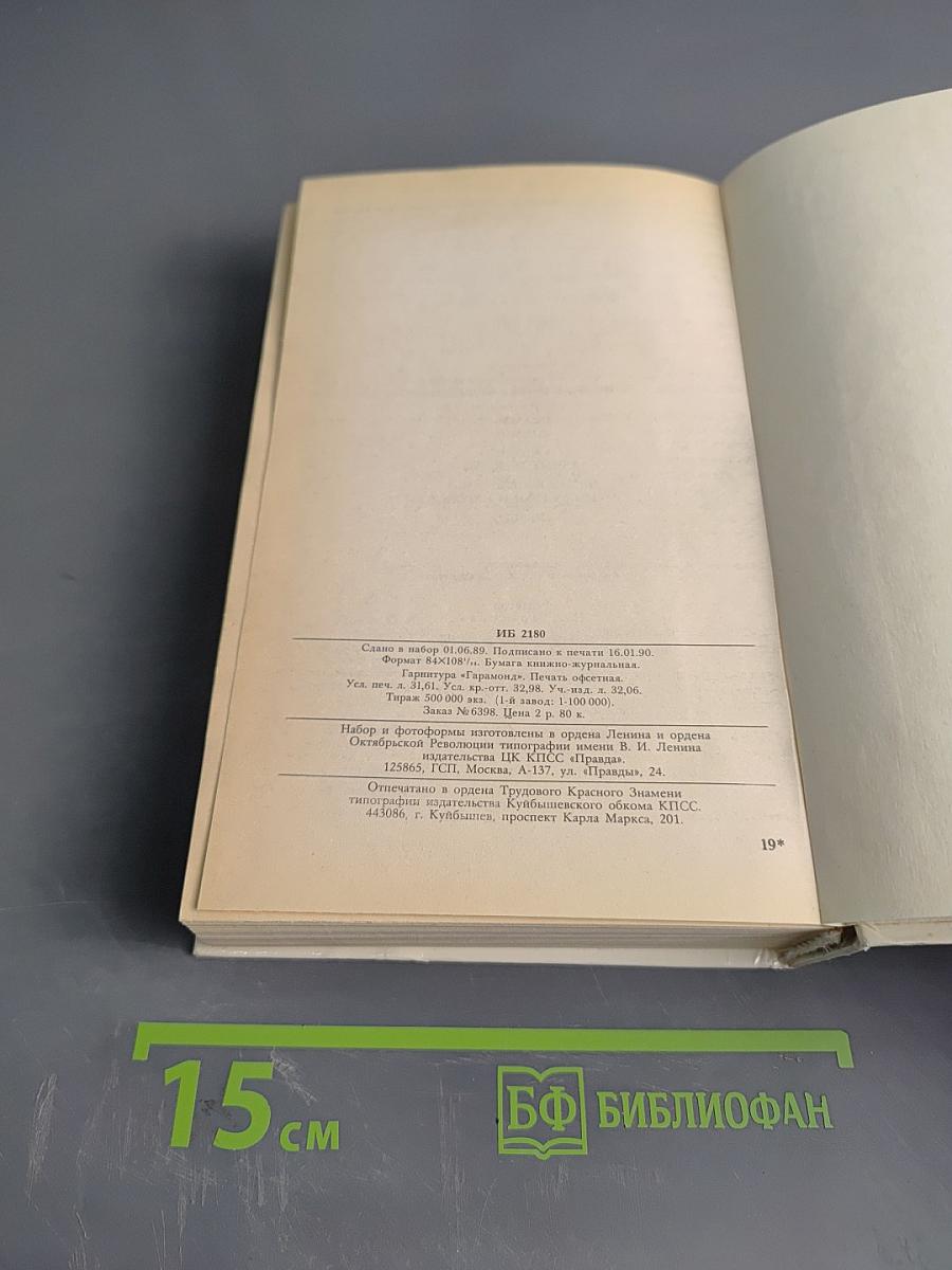 Стихотворения для детей. Сказки. Песни. Пьесы. Том 1