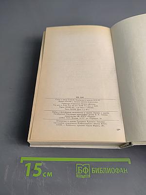 Стихотворения для детей. Сказки. Песни. Пьесы. Том 1