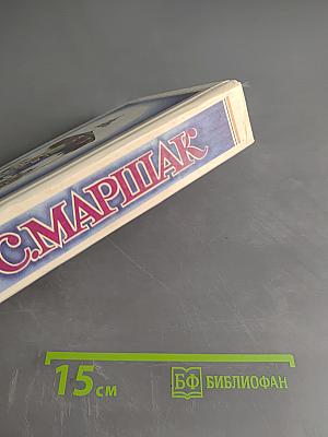 Стихотворения для детей. Сказки. Песни. Пьесы. Том 1