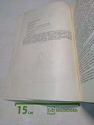 50 лет Победы. 1941-1945 гг.