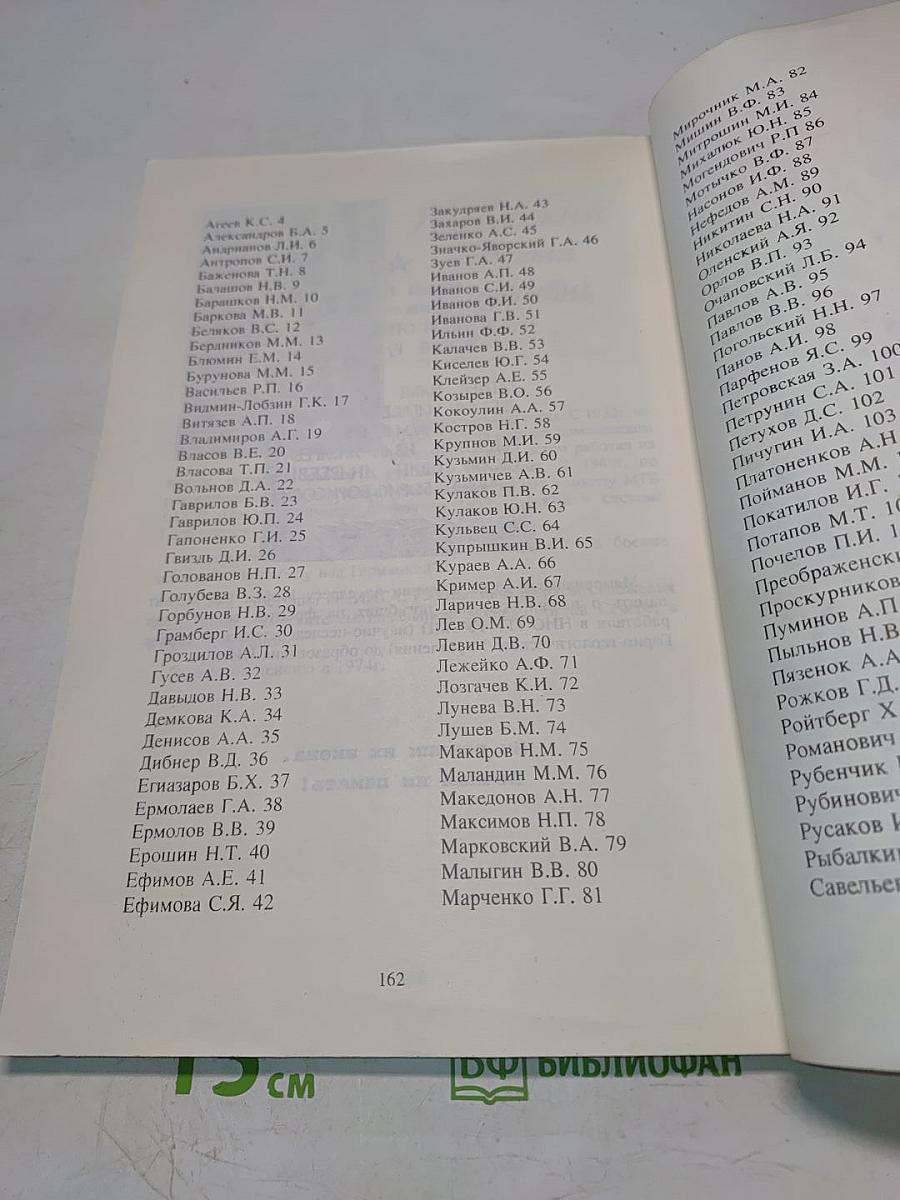 50 лет Победы. 1941-1945 гг.