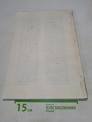 50 лет Победы. 1941-1945 гг.