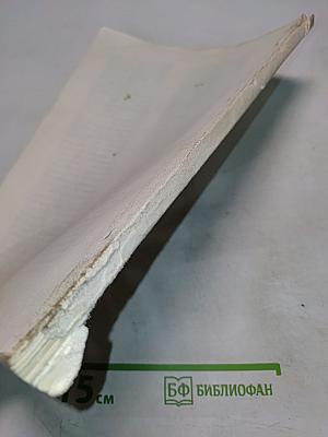 50 лет Победы. 1941-1945 гг.