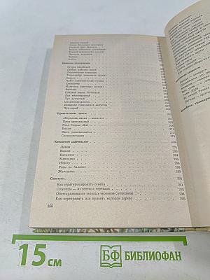 Лекарства с огорода