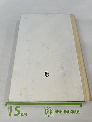 Лекарства с огорода