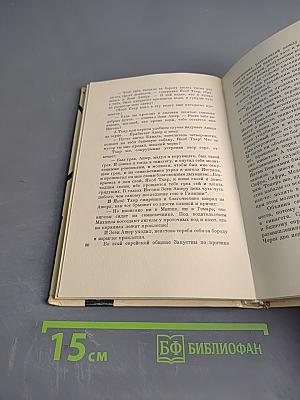 Борьба за души