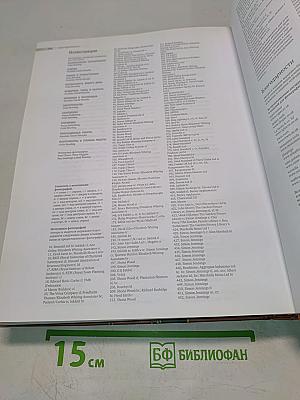 Мастер золотые руки. Самое полное руководство