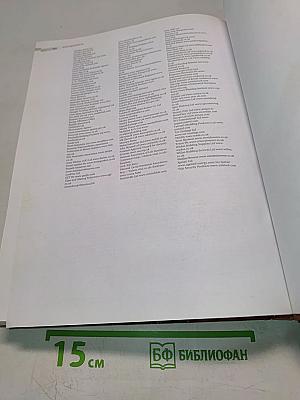 Мастер золотые руки. Самое полное руководство