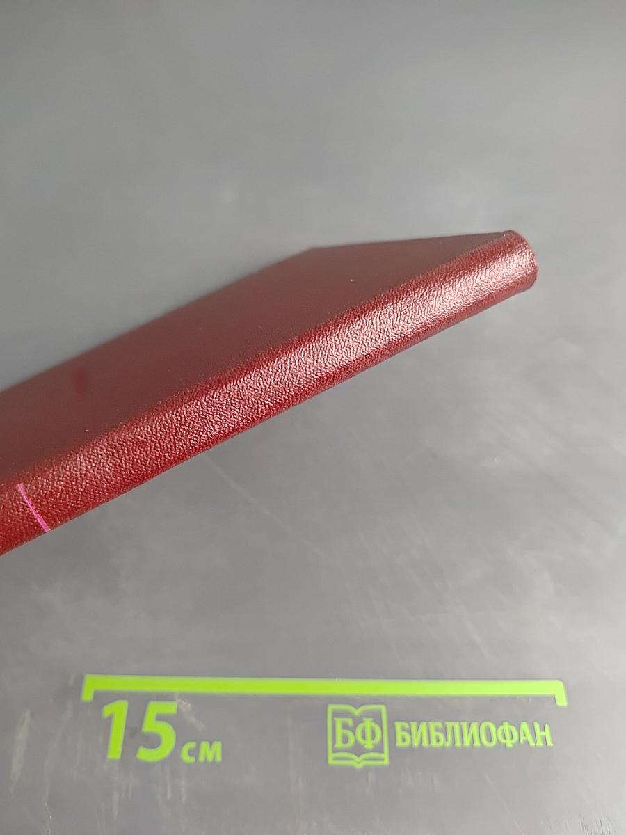 Ранние стадии недостаточности кровообращения и механизмы ее компенсации