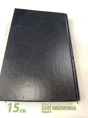 Женское рукоделие. Курс практического руководства