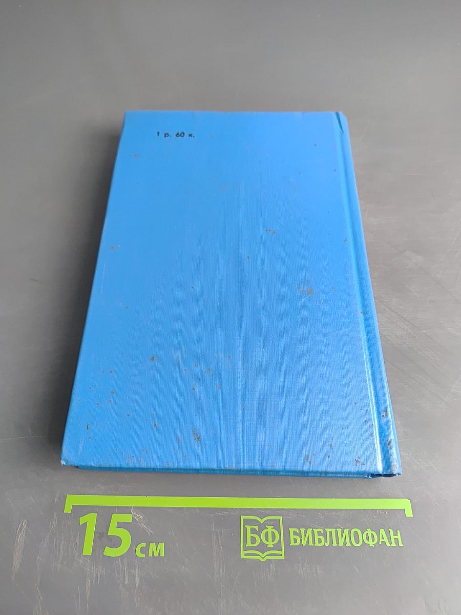 Сергей Есенин. Собрание сочинений в двух томах. Том 2. Стихотворения, проза, статьи, письма
