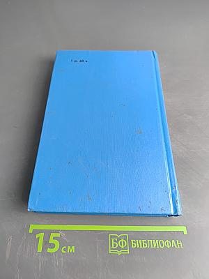 Сергей Есенин. Собрание сочинений в двух томах. Том 2. Стихотворения, проза, статьи, письма