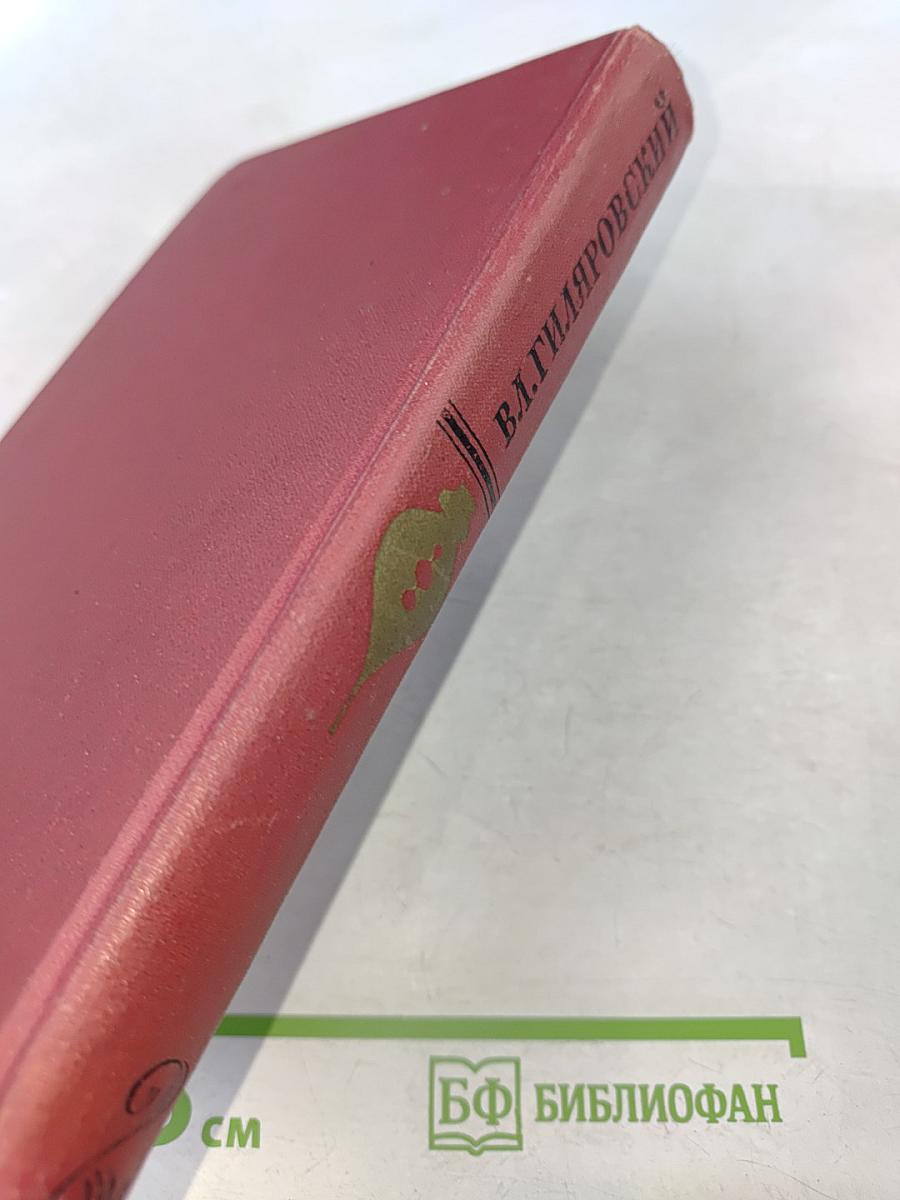 Сочинения в четырех томах. Том 2