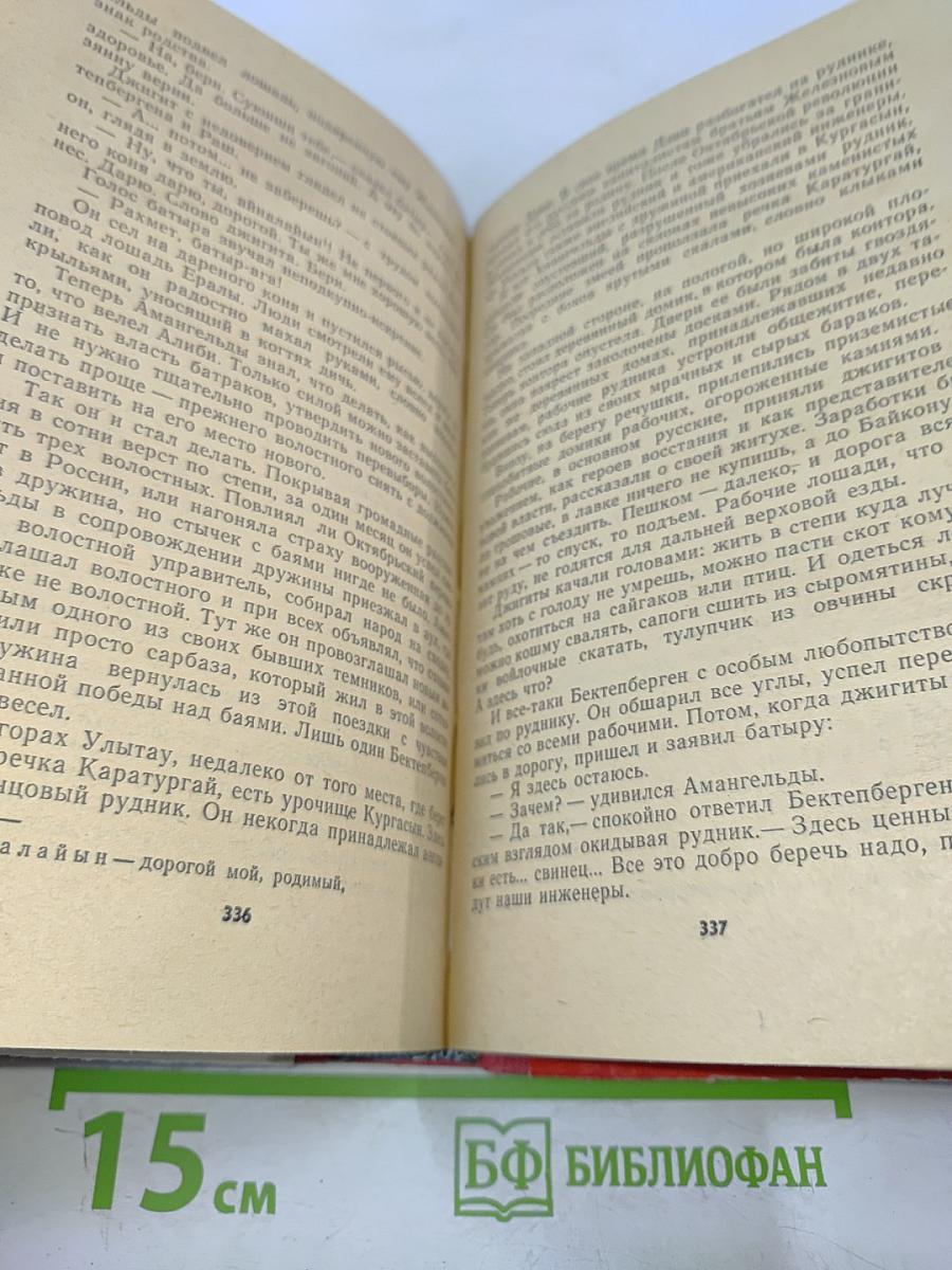 Орлы гибнут в вышине