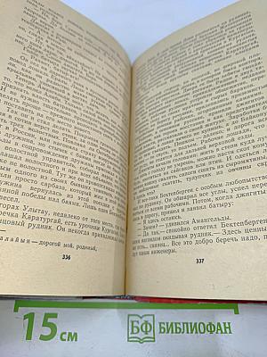 Орлы гибнут в вышине