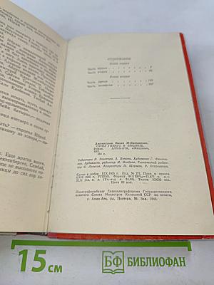 Орлы гибнут в вышине