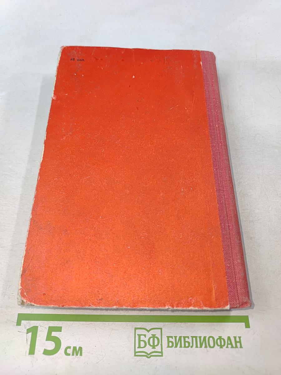 Орлы гибнут в вышине