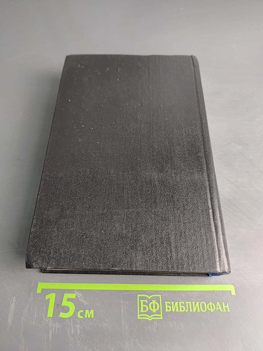 Младший сын