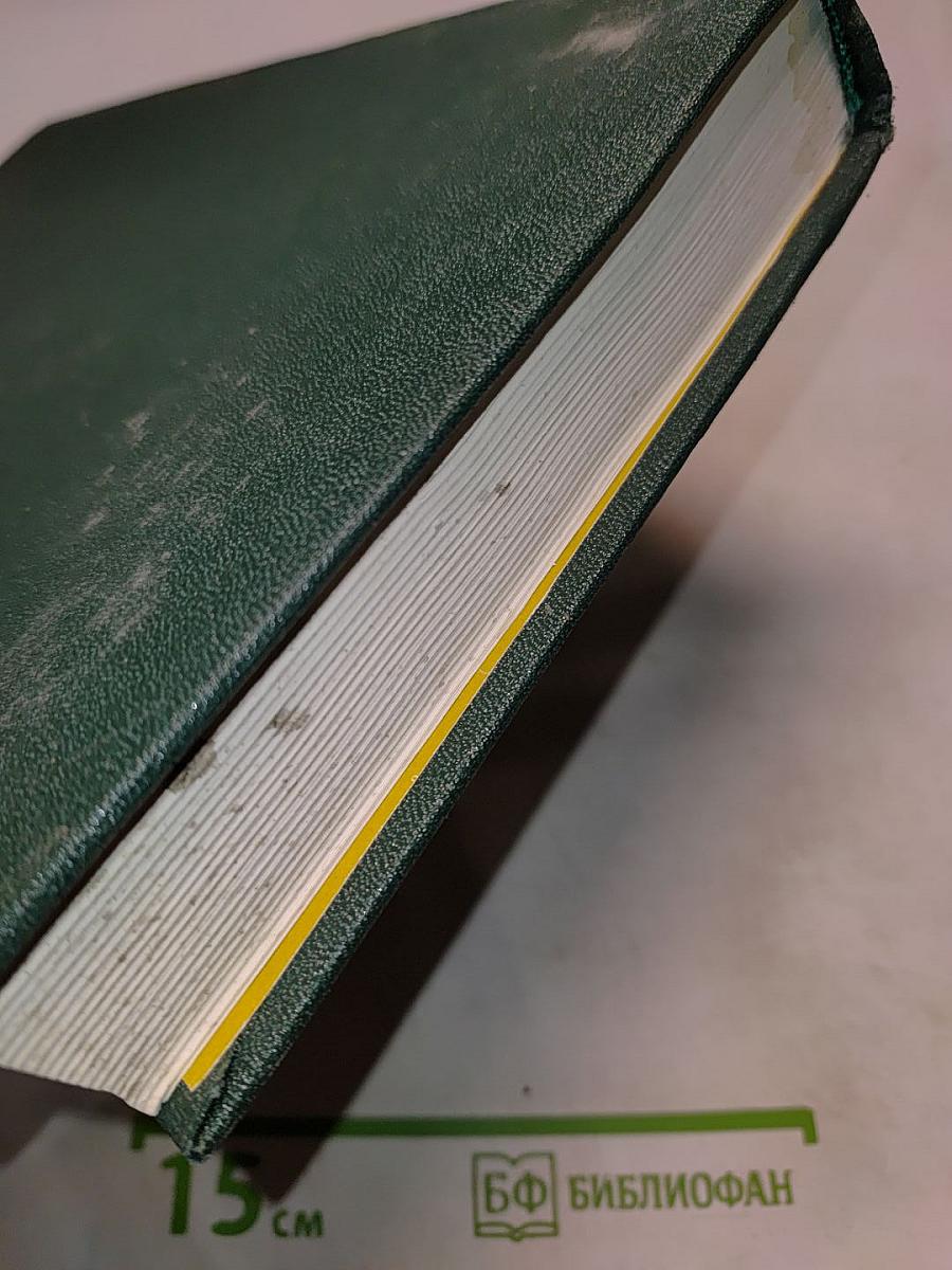 СССР. Административно-территориальное деление союзных республик