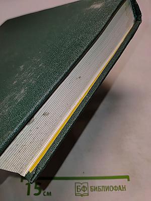 СССР. Административно-территориальное деление союзных республик