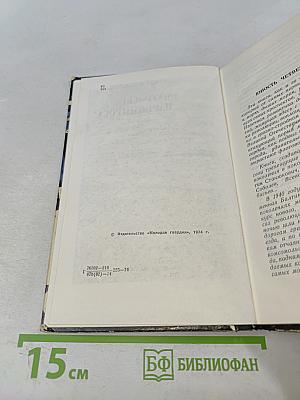 Матросы Наркомпроса