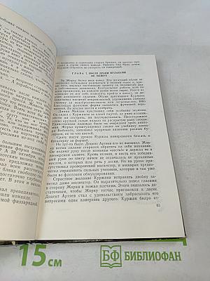 Матросы Наркомпроса