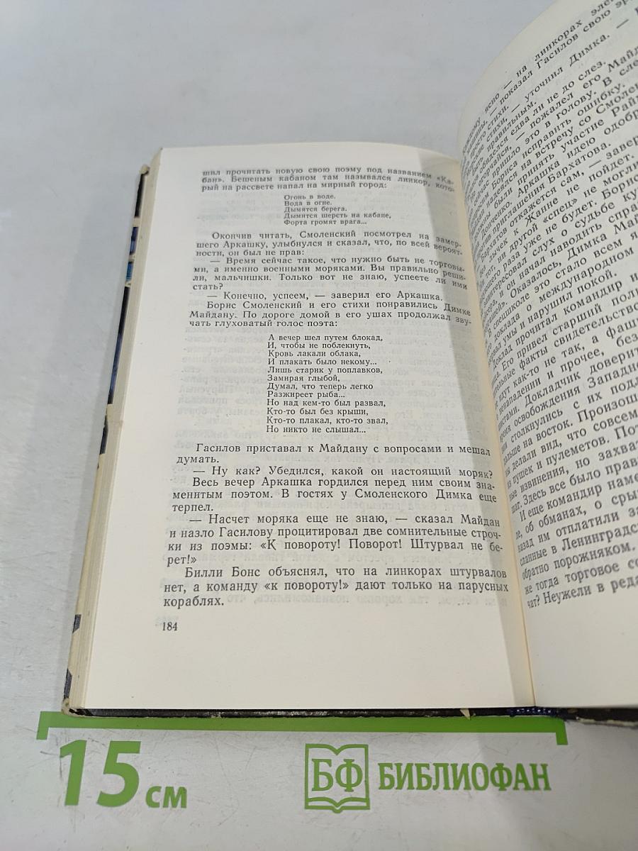 Матросы Наркомпроса