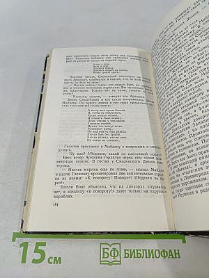 Матросы Наркомпроса