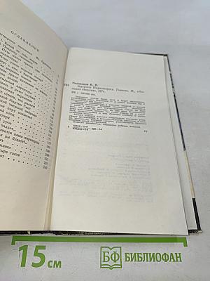 Матросы Наркомпроса