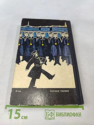 Матросы Наркомпроса