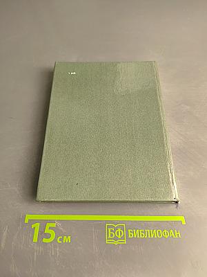 Портреты и судьбы