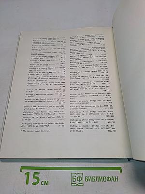 Ограды Санкт-Петербурга