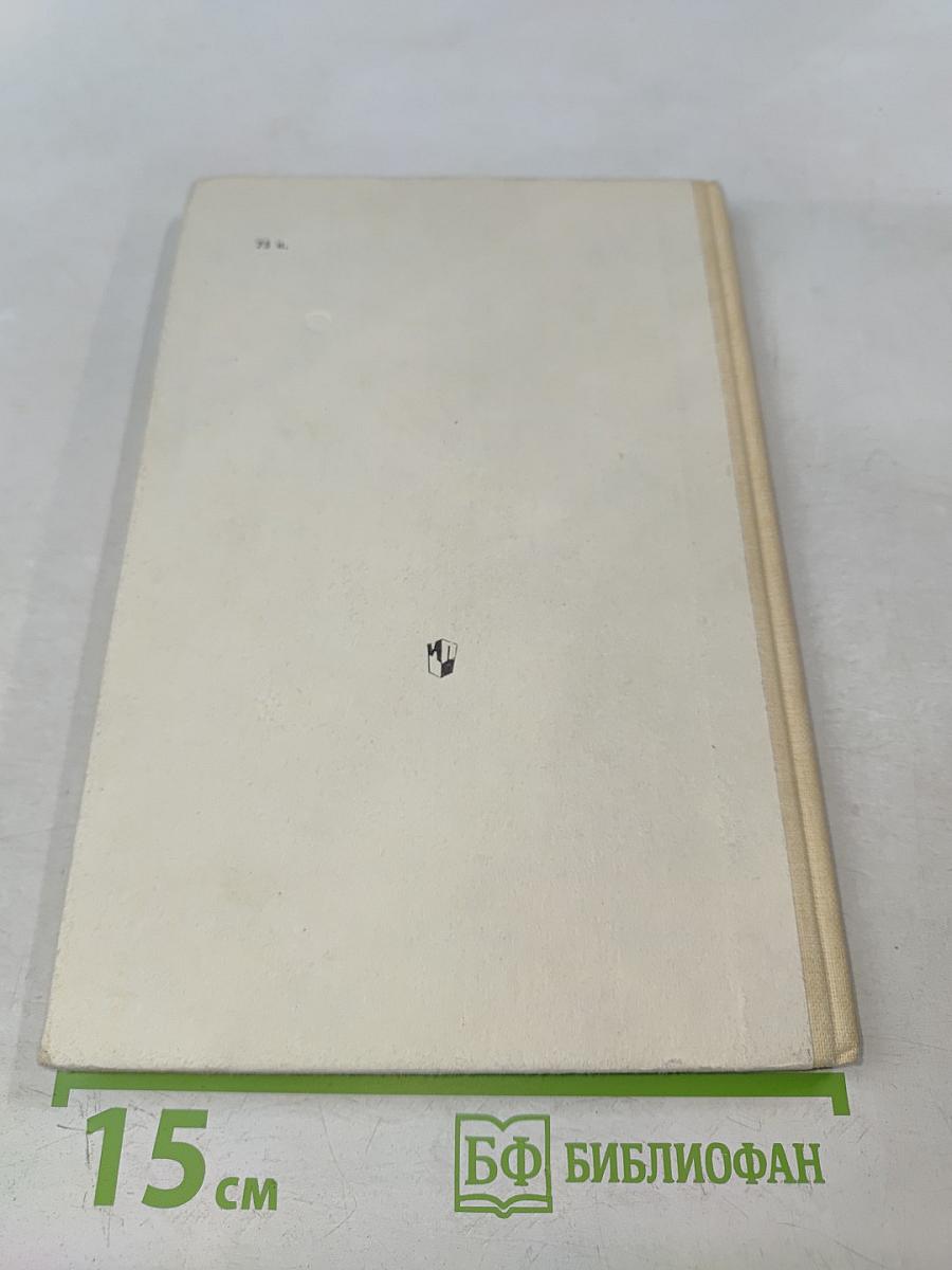 Математическая шкатулка